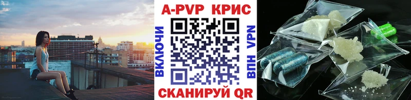 хочу Чегем мориарти состав Alpha PVP кристаллы