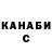 Кодеин напиток Lean (лин) SAMURAI CPM