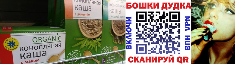 Canna-Cookies конопля сколько стоит Чегем