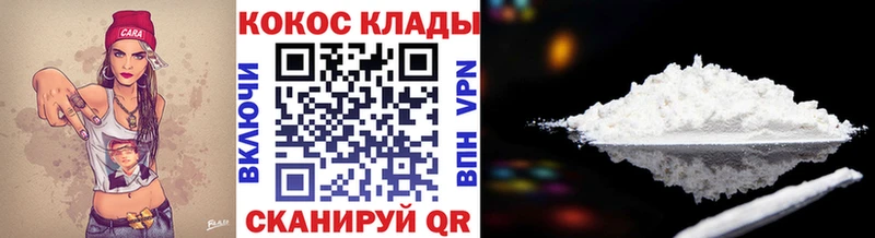 Cocaine Перу Чегем