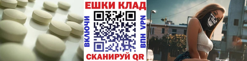 блэк спрут сайт  Чегем  ЭКСТАЗИ Дубай 