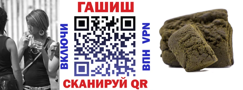 ГАШИШ ice o lator как найти наркотики Чегем