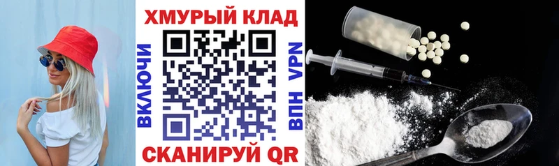 Героин герыч Чегем