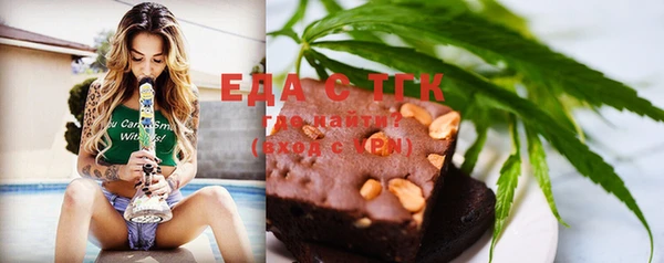 молекула духа Михайловск