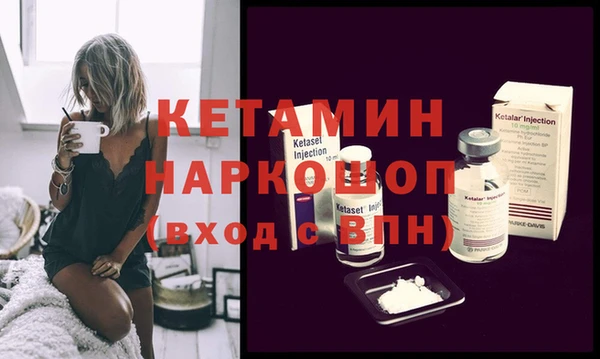 молекула духа Михайловск