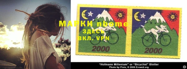 молекула духа Михайловск