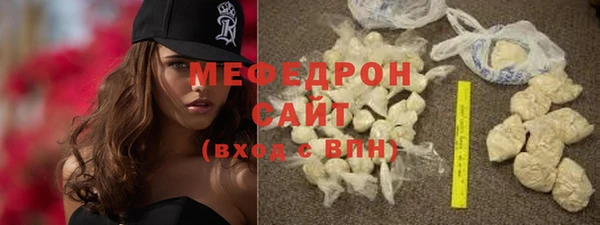 молекула духа Михайловск