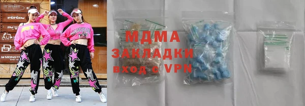 молекула духа Михайловск