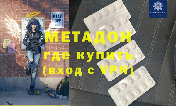 молекула духа Михайловск
