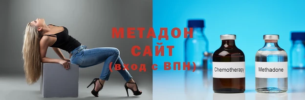 молекула духа Михайловск