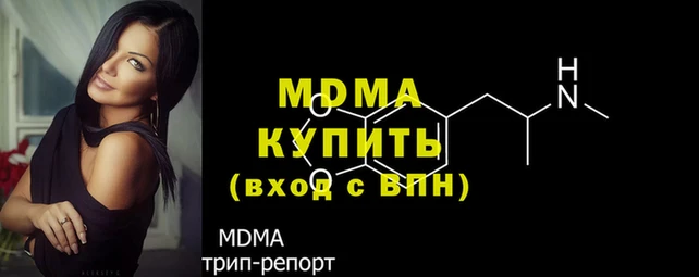 молекула духа Михайловск