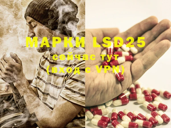 марки lsd Михайлов