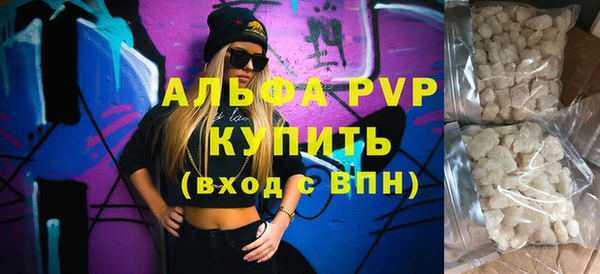 молекула духа Михайловск