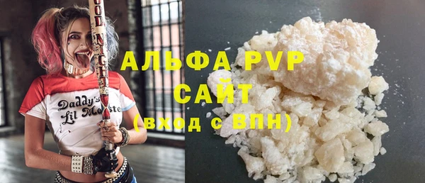 молекула духа Михайловск