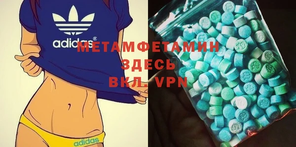 молекула духа Михайловск