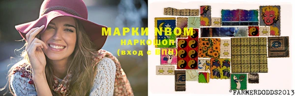 марки lsd Михайлов