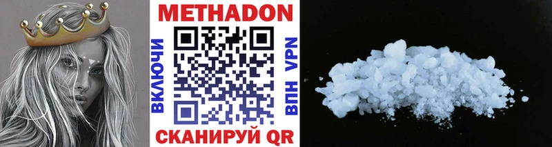 площадка состав  Чегем  МЕТАДОН methadone  как найти наркотики 