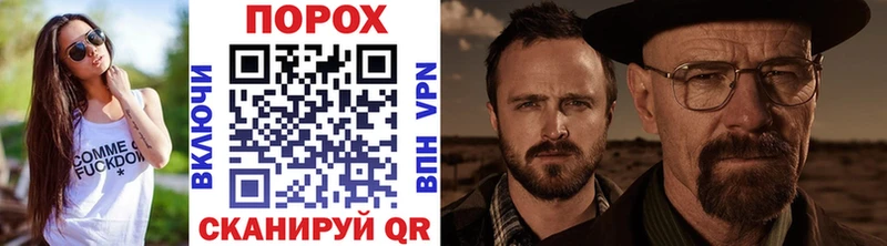 blacksprut ССЫЛКА Чегем Метамфетамин витя наркотики
